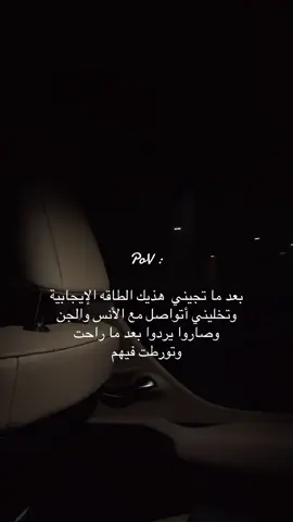 🦦😂 #ستوريات #اكسبلور #foryou #fyp #story 