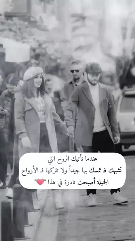 #مجرد________ذووووووق🎶🎵💞 