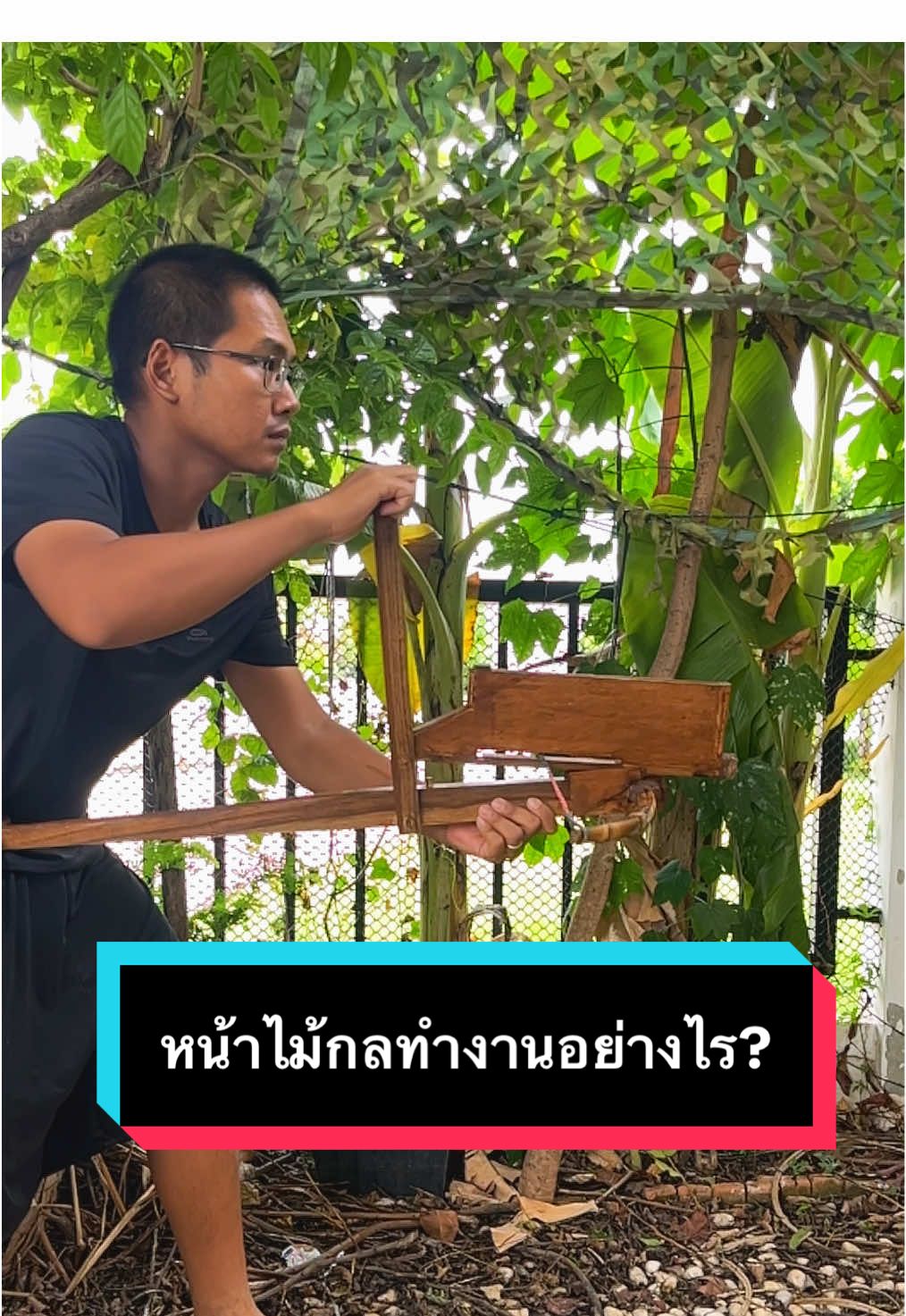 หน้าไม้กลทำงานอย่างไร How Repeating crossbow operate? #crossbow #repeatingcrossbow #หน้าไม้ #หน้าไม้กลขงเบ้ง #หน้าไม้โบราณ 