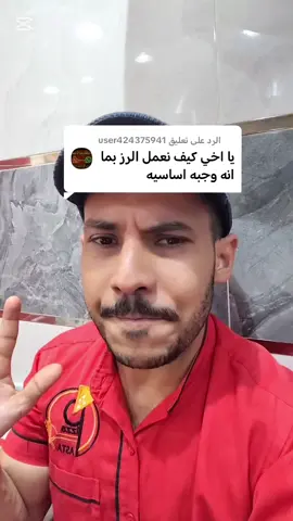الرد على @user424375941 