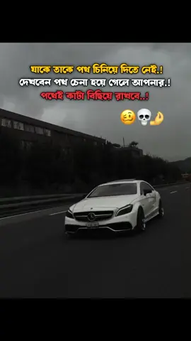 ধন্যবাদ 🤧💀  #fyp #viral #tiktok #video #blt_akash 