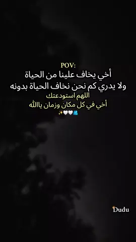 امين يارب🤲🏻#بيبي_عسولة🎀🍯 #دودو_الفرفوشة👑 #أم_حمودة👑 #أم_ماسة_سيما_عسل👑 #أم_محمد_وماسة_وسيما_وعسل🤍 