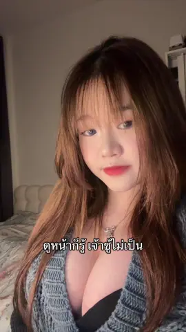 คนไม่เจ้าชู้หน้าตาแบบนี้งับ #คนไม่เจ้าชู้ #เพลงดังtiktok 