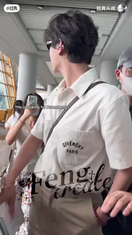 He always take care of his baby 😭🤏🏻🦊🐰#zhanxuan #liuxuancheng #xuanxuan #zhancheng 