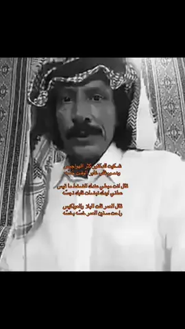 #ابو_مطلق_الشمري                       #fypシ゚viral 