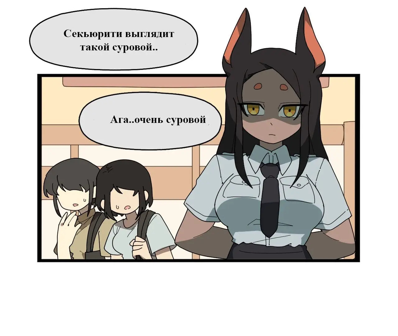 #Комикс #Арт #fyp 