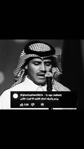 #fyp #السعودية #خالد_عبدالرحمن 