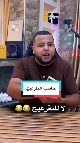 إلغاء خاصية التقرعيج الآن ❌❌ ميزة في انستاا #الجزائر🇩🇿 #fypシ゚viral #fyp 