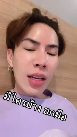 กูแค้นนนนนนน 😩