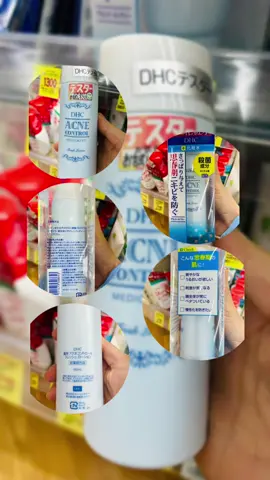 🇯🇵🇯🇵Lotion dành cho tuổi dậy thì DHC 🌸Made in Japan 💕Ngăn ngừa mụn trứng cá ở tuổi vị thành niên và thúc đẩy làn da khoẻ mạnh 💕Ức chế sự phát triển của vi khuẩn gây mụn,làm săn chắc và bổ sung độ ẩm cho làn da dễ bị tắc nghẽn bởi bụi bẩn và bã nhờn 💕Sản phẩm giúp làm giảm bả nhờn còn dư thừa từ đó làm giản nguy cơ gây mụn 💕Sản phẩm thẩm thấu nhanh vào cả lớp sừng nhờn,mang lại cho bạn làn da tươi mát và mịn màng 310/