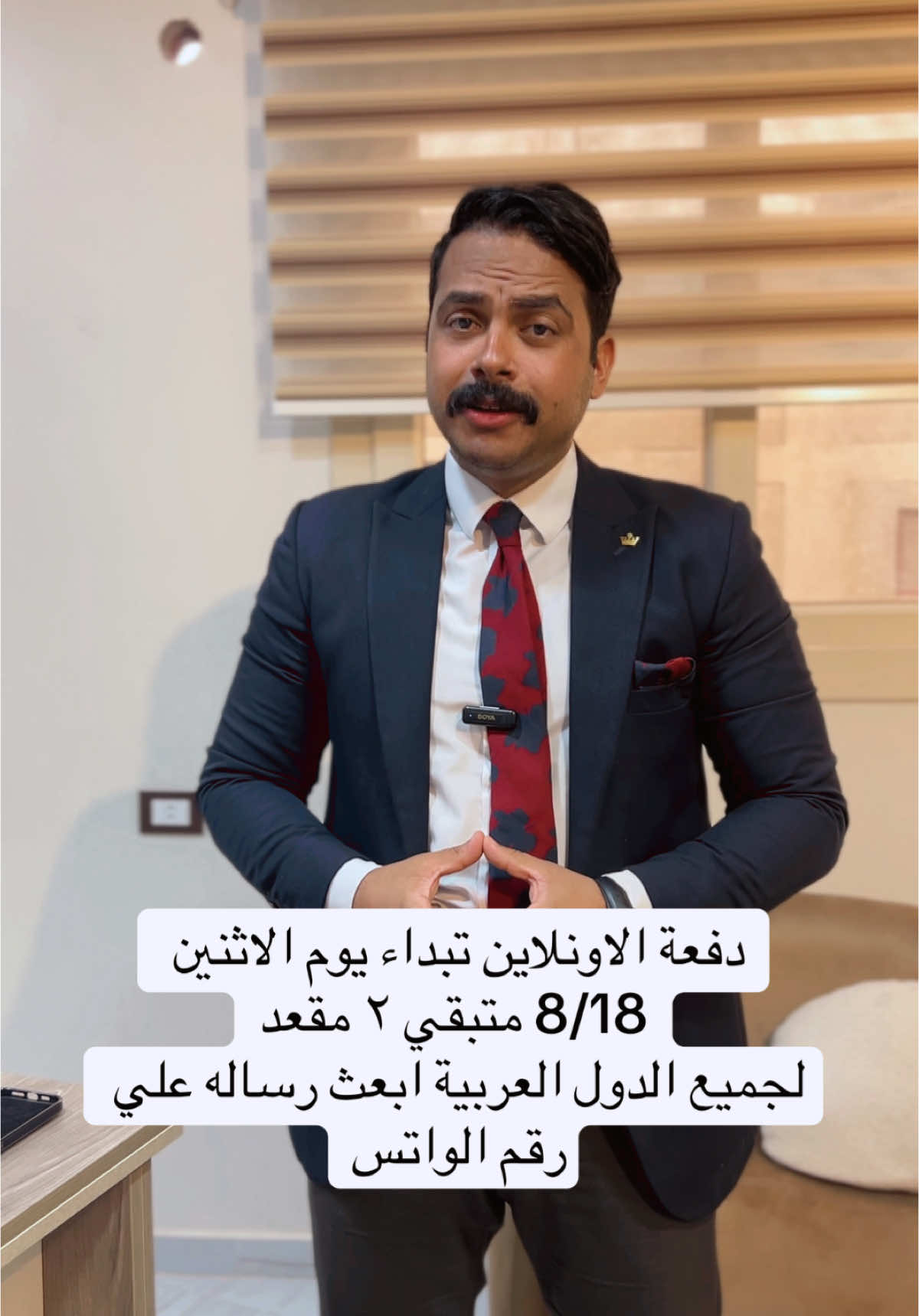 يمكنك الانضمام من جميع الدول العربيه لتدريب المحاسبين #السعودية🇸🇦 #محاسبة_مالية #الامارات_العربية_المتحده🇦🇪 #مصر #تدريب 