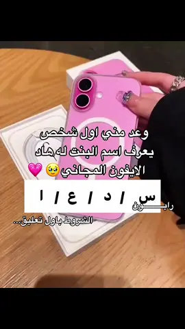 . . . #جست🍯لونا #جست✨لونا🔥حارقتكم #فانز_✨هيام💋_المزه_❤️‍🔥 #جونغكوك_حق_هيام_وبس😼💋 #هيام💗المزه 