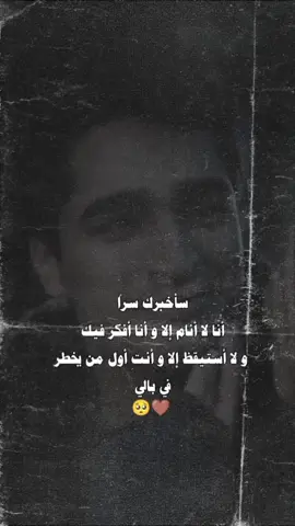 #CapCut #اخر_اشي_نسختو💭🥀 #اكسبلور 