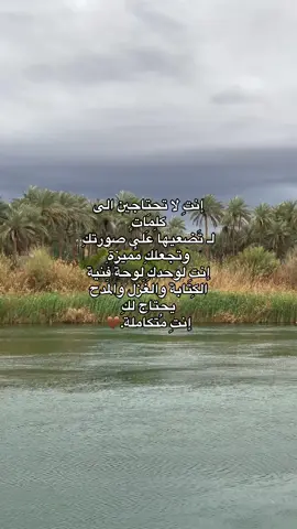 #اكسبلور #fyp #كتاباتي 