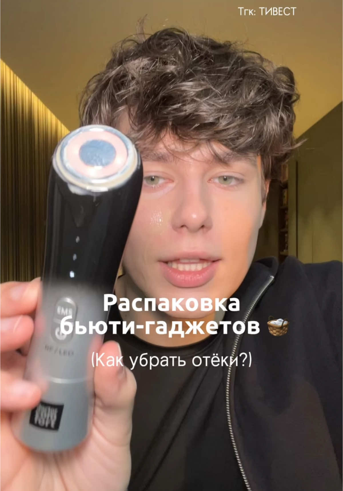Очень прикольные ощущения с ней 