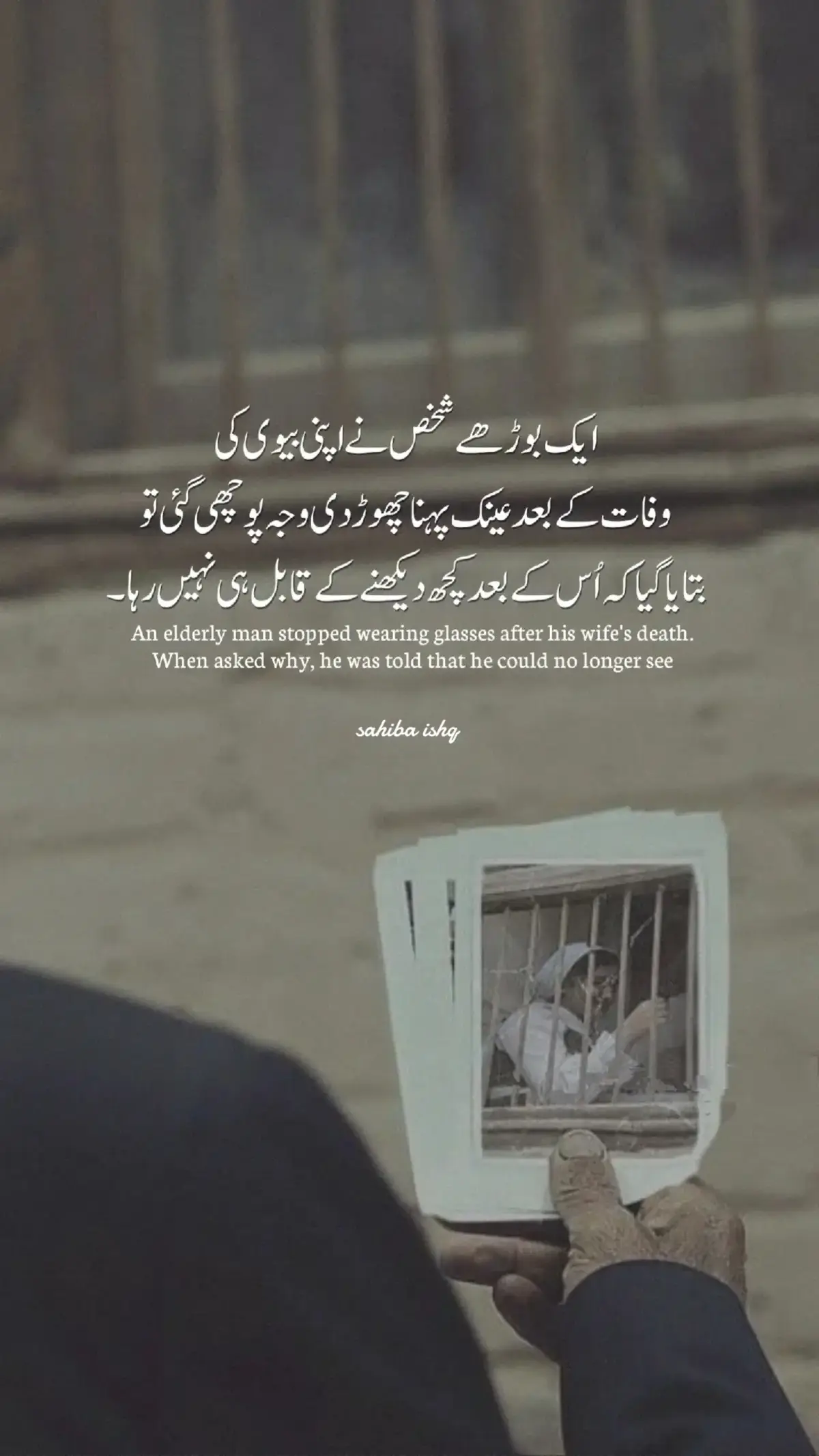 #sahiba e zouq #foryou #100k 
