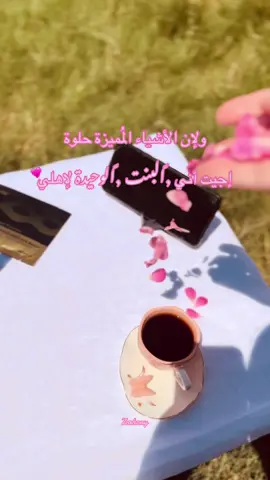 #اكسبلور #تصويري #مشاهدات #چاي #ماسك 
