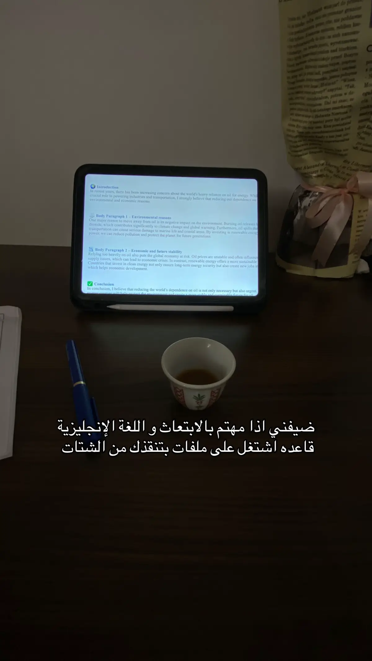 #foryou #explore #fyp #ابتعاث #viral 