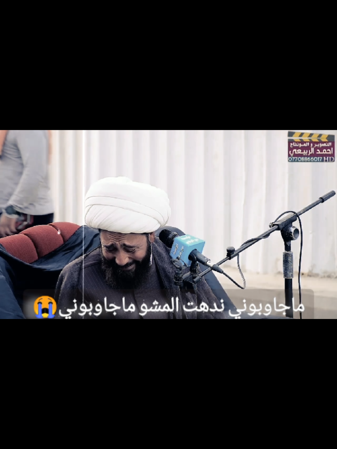 #محرم_1443_ويبقى_الحسين#رعدالنمساوي💔🥺#الام#طريقك #الجنه_لكل_غالي_فقدناه_ 