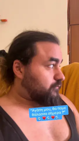 Αθάνατη Ελληνίδα Μάνα VS Διακοπές τον Σεπτέμβριο 🏖️🏖️🏖️🏖️🏖️🏖️🏖️🏖️🏖️🏖️ @Maria Demertzidou743 , @nikolaostamutsidi  #greece #fyp #greektiktok #gerrycommonduck #tiktokgreece  