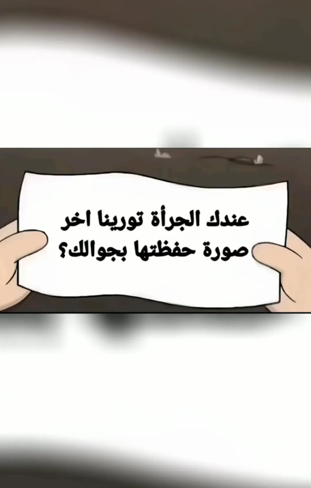 #مشاهير_تيك_توك #كربلاء_مدينة_العشق_والعاشقين #فرنسا🇨🇵_بلجيكا🇧🇪_المانيا🇩🇪_اسبانيا🇪🇸 