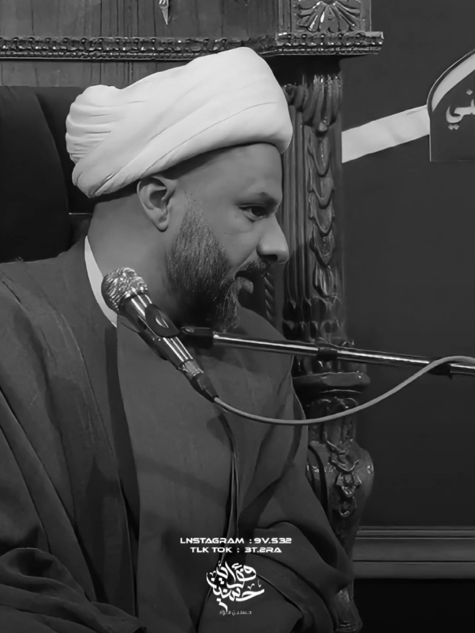 جَمال أبَا الزهراء🤍.  #زمان_الحسناوي  #سَواد_الشيخ_زمان_الحسناوي  #وفاء_للحسين 