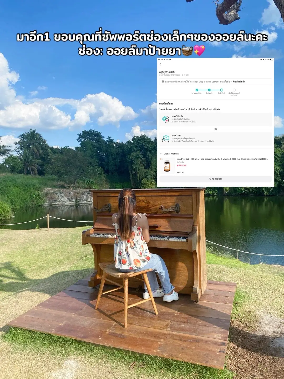 ไม่ต้องไปแข่งกับใครแค่ชนะใจตัวเองได้ในทุกๆวันแค่นี้ก็เก่งมากแล้ว ต้นทุนชีวิตคนเราไม่เท่ากันจงสู้เท่าที่เราสู้ไหว🫂#สตอรี่ความรู้สึก #นายหน้าtiktokshop #เทรนวันนี้ 