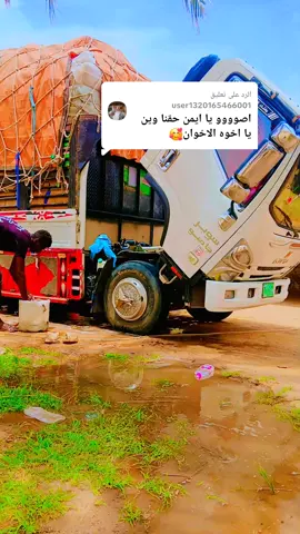 الرد على @user1320165466001 $$$ ود عمك $$$ لو قامت تقتل تمانيه انا يا القماري....✌️😎🔥🔥🔥🔥🥰🥰🥰🥰🌹🌹🌹🌹💞💞💞💞💞🤩🤩🤩🤩💕💕💕💕💕💕💝💝💝😍😍😍😍😍😍😍