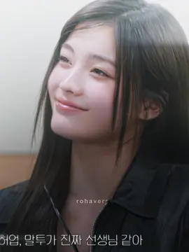 their webdrama is so unserious😂 #iroha #illit #이로하  #rohaverse #fypシ゚ @ILLIT 