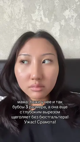 #fyp #08 #калмыкия #элиста 