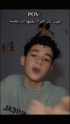 @Karim Cristiano - الغزال🤍❤️ #جبت_لك_الغزال_يغنيهالك_بنفسه #ابوصبحي_يلا😎 