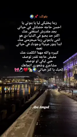 #حب #حبيبي❤️ #منشن #اكسبلورexplore #تصميم_فيديوهات🎶🎤🎬 
