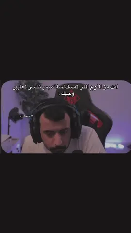 اتوقع صعب عليه يتحكم بتعابيره #سويمي 