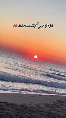 💔.#ليبيا #مصراتة #الجزائر #الشعب_الصيني_ماله_حل😂😂 #fyp #ربي_يدخلك_الجنة_ويحقق_امنياتك 