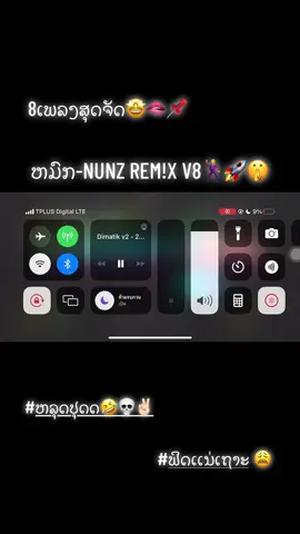 Wedj🔥🚀🚀 #เทรนวันนี้ #เอาขึ้นหน้าฟีดที #เทรนด์วันนี้tiktok #เปิดการมองเห็น #tiktok 