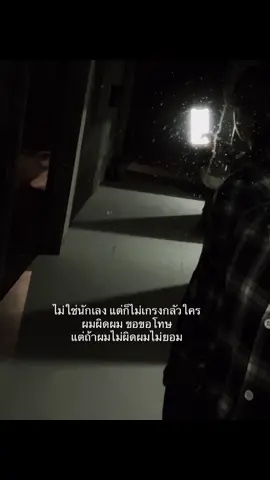 #เธรดความรู้สึก #เธรดคําพูด #เธรด #ฟิดดดシ #fyp #อย่าปิดการมองเห็น 