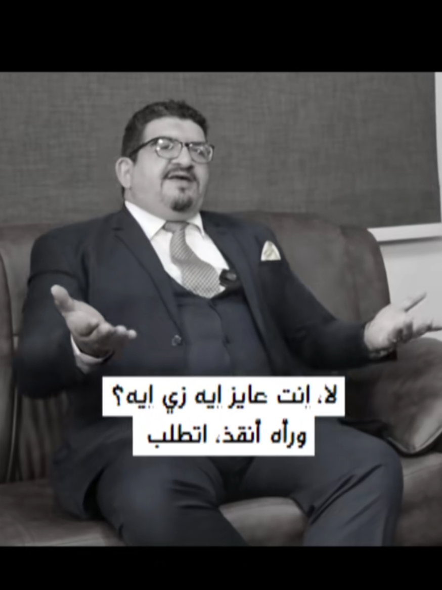 القانون لا يحمي الطيبين 😭 #الميراث #محمود_جويلي_المحامي #مؤسسة_محمود_جويلي_للمحاماة #حملة_عايز_ورثى 