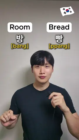 Simple and Double Consonants in Korean - 10 pairs #hangul #koreanlanguage #koreanlesson 