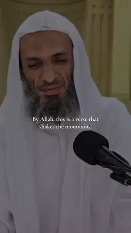 A Verse That Shakes The Mountains! Sheikh Khalid Ismail #fyp #muslim #tiktokuk #tiktokkenya #islamicreminder 