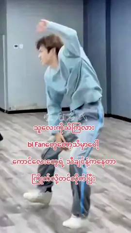 #မဖလုတ်ပါနဲ့ttရယ် #💜💜💜 #ညတင်တာviewရှိပါ့မလားမသိဘူး☹️ #ငါ့viewတွေဘယ်ရောက်သွားတာလဲ #foryou 
