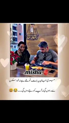 😜#mishu_chuzii❣️ #M_love_U💗 #creatorsearchinsights #100kfollowers #fyppppppppppppppppppppppp 