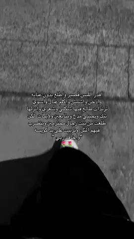 #fyp #اكسبلور 