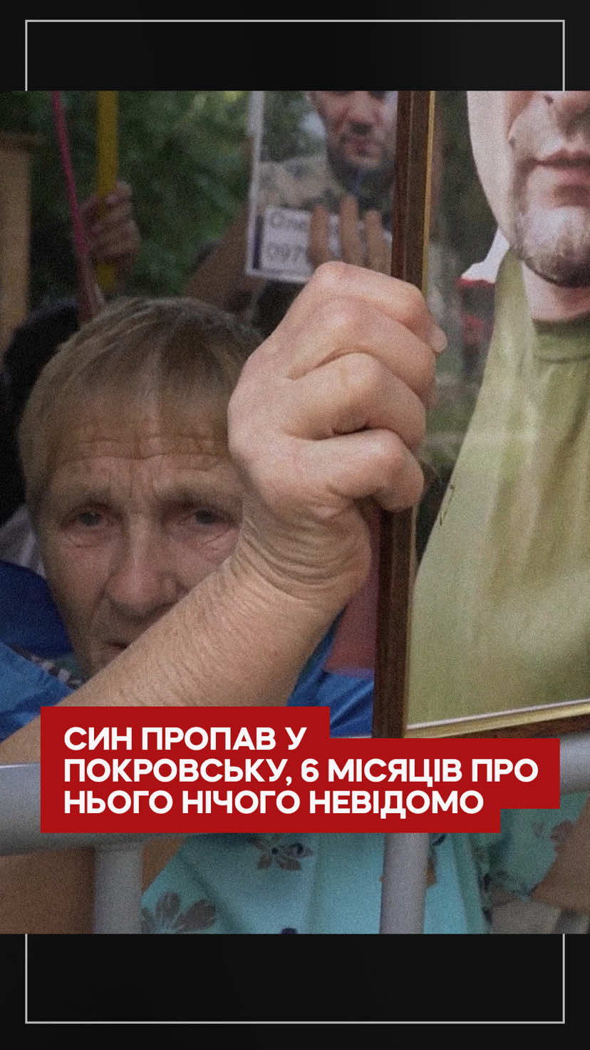 Чоловік Лесі та син Валентини зникли безвісти на Покровському напрямку у березні цього року. Жінки приїхали на обмін, щоб отримати якусь звістку про близьких. Вони тримають у руках їхні фото та надіються, що хтось зі звільнених з полону впізнає знайомі обличчя #полон #україна #обмін