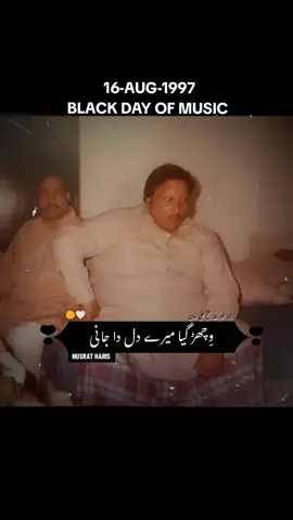 NUSRAT FATEH ALI KHAN DEATH DAY 16 AUGUST #nfak #death #nusratfatehalikhan #injvichre #viral @Baba Zubi Shah @Muhammad✨❤️ 