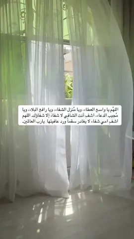 #لاتنسوهم_من_الدعاء‬⁩  ‏⁧‫#ساعه_استجابة‬⁩ 