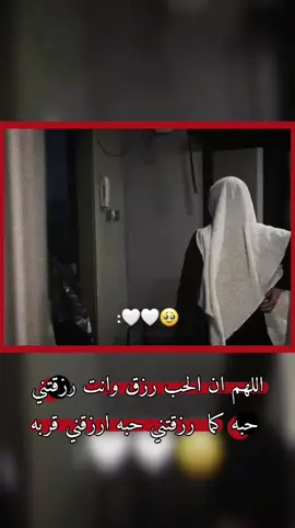 ارزقني قربه ياالله 🥹🤍🤍💍𝒀 #بنوتت_قلبو🥺🌸 #مدللة_قلبو_😌🌸  #ابن_قلبي💙🥺 #مدلل_قلبي🙈❤👑 طفلتو_المدللة❤🥺 طفلي_المدلل👑❤️  #اللهم_حب_حلال_لا_فراق_فيه♥️ 