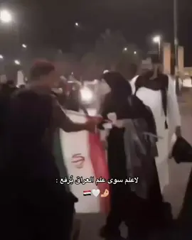 #مـريمَ🇮🇶 #العراق #viral #fyp #dencewithpubgm #dencewithpubgmi #الشعب_الصيني_ماله_حل😂😂 