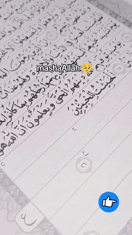mashaAllah #fypdonggggggg 