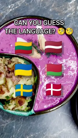 Can you guess the language? 🧐 Hint is in the background video but may start some arguments #lithuanian #lithuania #lietuva #latvia #latvija 