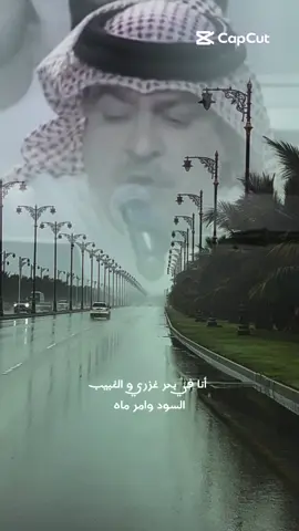 أنا رحبت بك يا زين 